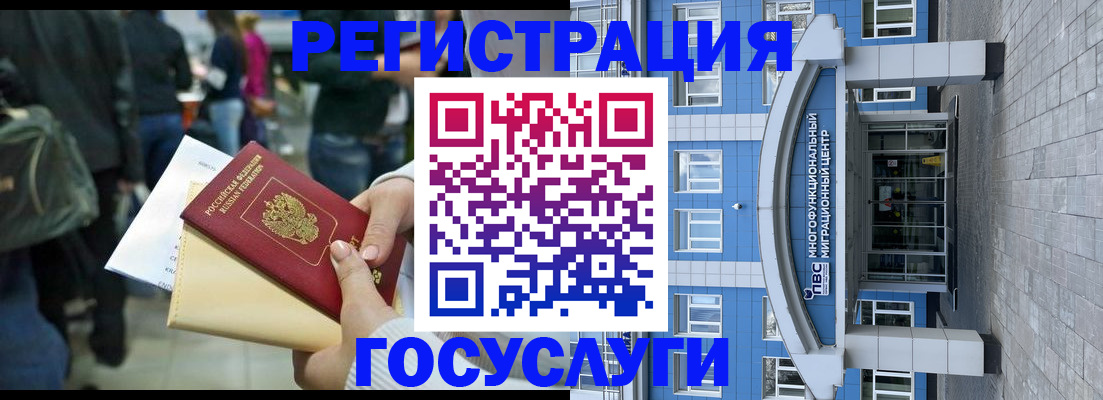 временная регистрация собственник в Горнозаводске